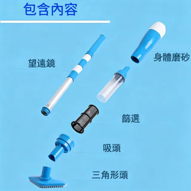 【IPSKY】3合1泳池真空吸塵器 泳池清潔器 泳池吸污器 底刷角刷 浴缸魚池 戶外泳池清潔刷 多場景適用