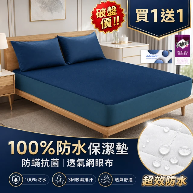 加大單人床