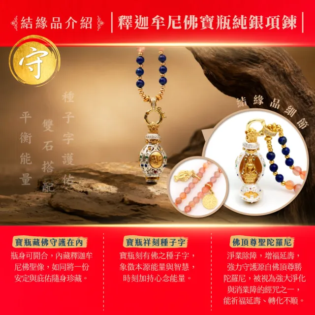 【雨揚】2026大藏經普渡大法會-大圓滿功德主(中元普渡/祈福名單7名/拜拜)
