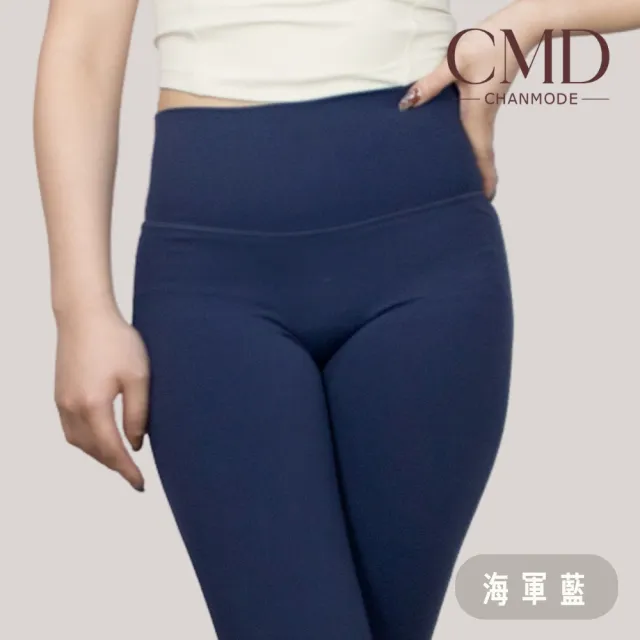 【CHANMODE 香茉】絲柔感高腰顯瘦微喇叭褲