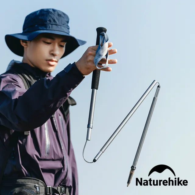 【Naturehike】輕風Pro輕量7075鋁合金折疊登山杖 130cm DS016 單入(台灣總代理公司貨)