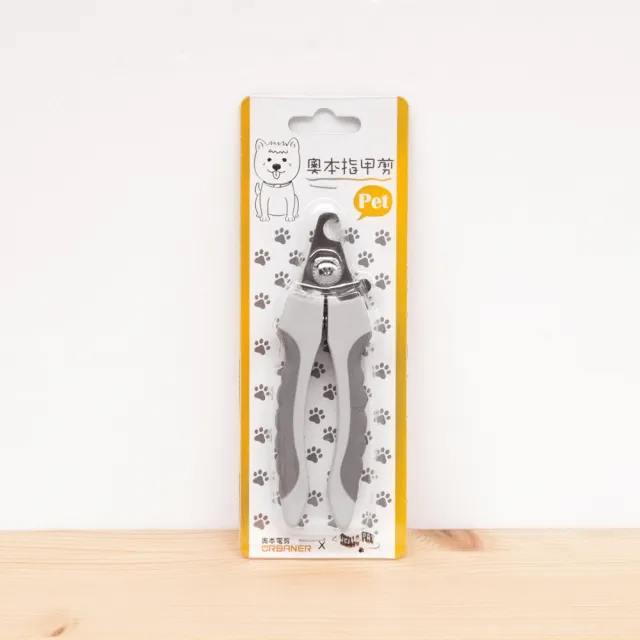 【URBANER 奧本】寵物安全指甲剪CT-20(狗/貓/指甲剪/寵物指甲剪)
