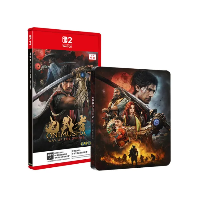 【Nintendo 任天堂】NS2 鬼武者 Way of the Sword 中文鐵盒版(台灣公司貨 -附贈預購特典)