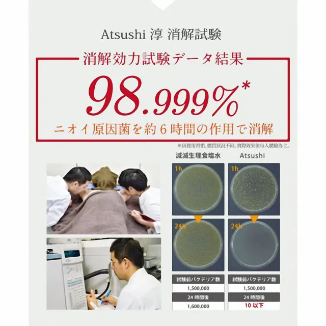 【ATSUSHI淳】限時加贈護手霜2支_黑職柿輕肌皂DX 升級版V4_80gx10入組(日本原裝消味神皂)