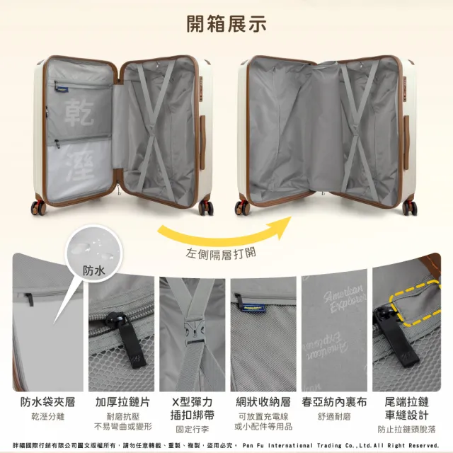 【American Explorer 美國探險家】30吋 胖胖箱 避震彈簧輪 TSA海關鎖 防盜拉鍊 PN9 行李箱 運動箱