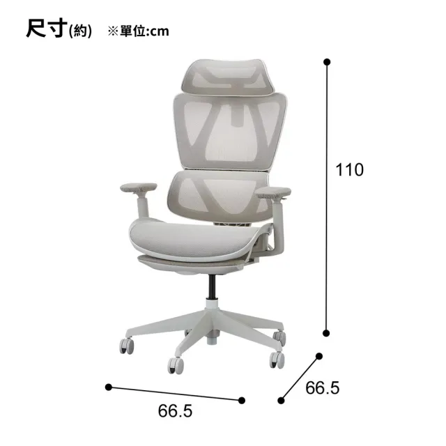【NITORI 宜得利家居】人體工學椅 電腦椅 辦公椅 OC707 彈性網布 BE(電腦椅 辦公椅 OC707)
