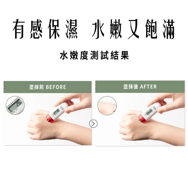 【HH 草本新淨界】私密植萃美白緊緻凝露30ml(私密美白 保濕緊緻 私密緊實)