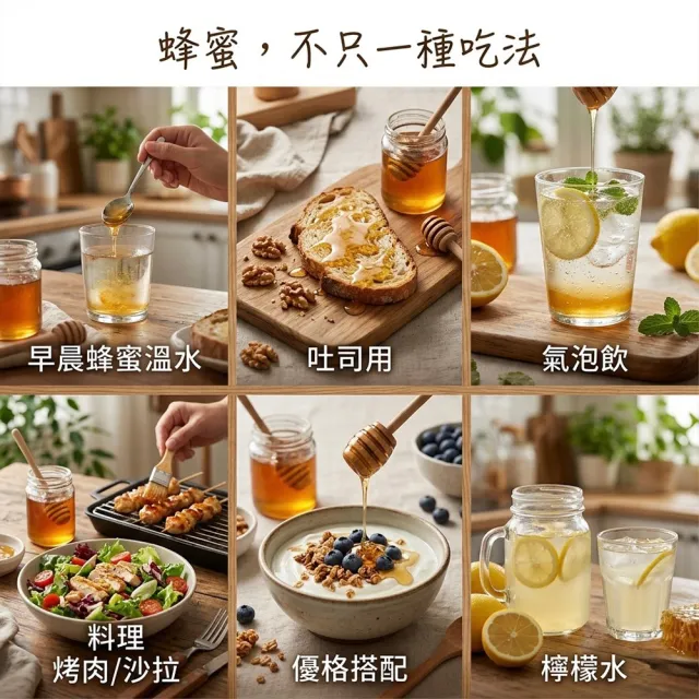 【CHYUANFA 泉發蜂蜜】雙認證台灣特選野蜂蜜切切瓶150g/支 台灣百年老店 100%純蜂蜜