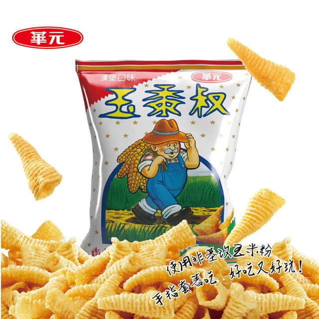 【華元】鹹蔬餅/真魷味/野菜園/玉黍叔/Mini bar(甜卡力/洋蔥圈)/真的蝦蝦捲(胡椒蝦/韓式甜辣)X3箱(任選)