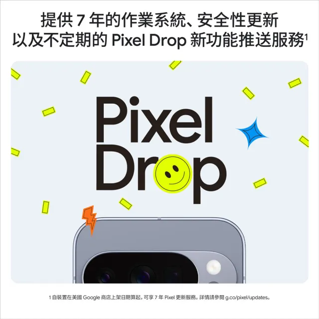 【Google】Pixel 10 Pro 5G 6.3吋(16G/128G/Tensor G5/5000萬鏡頭畫素/AI手機)