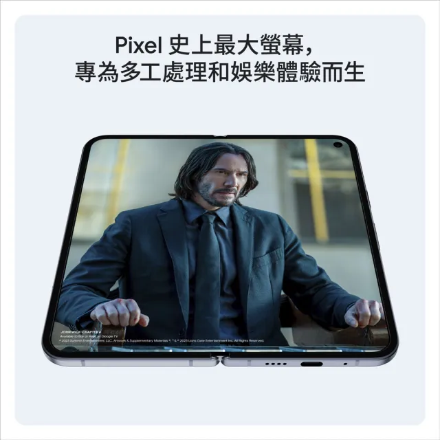 【Google】Pixel 10 Pro Fold 5G 6.3吋(16G/256G/Tensor G5/5000萬鏡頭畫素/AI手機)