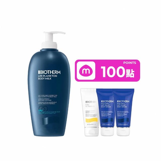 【Biotherm 碧兒泉】官方直營 奇蹟特嫩身體乳400ml(BIOTHERM身體保養)