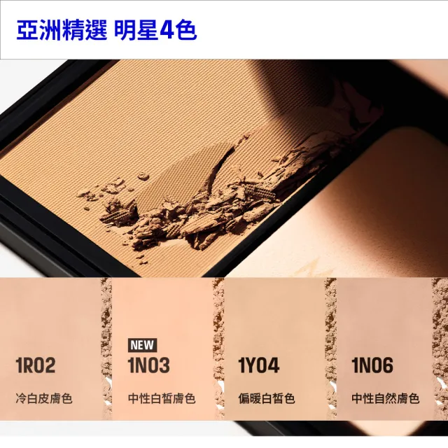 【MAKE UP FOR EVER】HD SKIN 粉無痕柔霧空氣粉餅 11g(官方直營/零粉感妝感/遮瑕無極限/粉持久底妝)