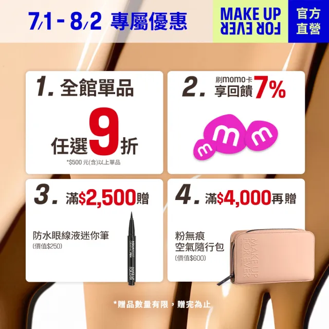 【MAKE UP FOR EVER】HD SKIN 粉無痕柔霧空氣粉餅 11g(官方直營/零粉感妝感/遮瑕無極限/粉持久底妝)