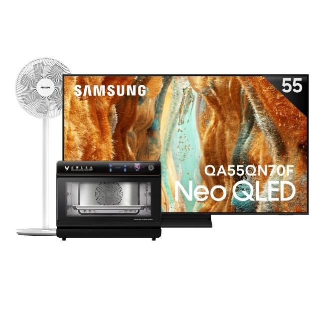 【Samsung 三星】55型 4K Neo QLED 144Hz Mini LED AI智慧顯示器 55QN70F 壁掛安裝(QA55QN70FAXXZW)