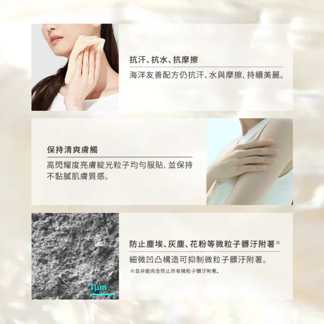 即期品【Kanebo 佳麗寶】ALLIE 持采亮化UV防曬水凝乳 60gx2入 (多款任選)