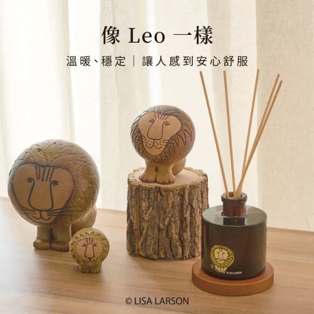 【VANA】Lisa Larson聯名 Soothing Leo擴香瓶200ml｜清爽檸檬調｜無酒精｜居家香氛｜瑞典直送｜秋季香氛賞