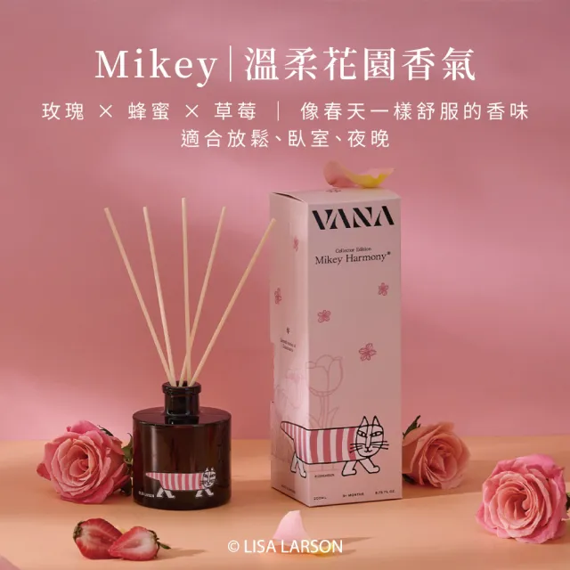 【VANA】Lisa Larson聯名Mikey Harmony擴香瓶200ml｜玫瑰花香調｜無酒精｜居家香氛｜秋季香氛賞