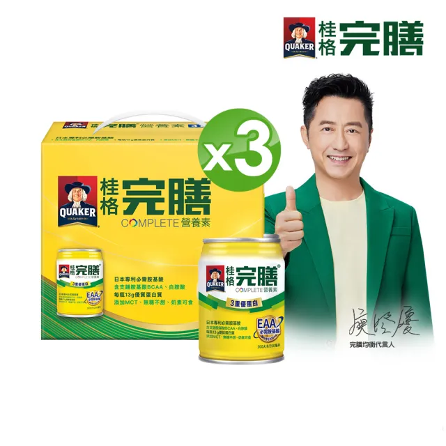 【桂格完膳】營養素3重優蛋白禮盒250mlx6入x3盒(保健禮盒)