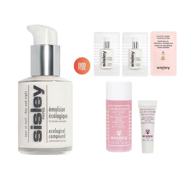 【Sisley 希思黎】官方直營 全能乳液60ml(No.1貴婦乳液/修護/保濕/乳液)
