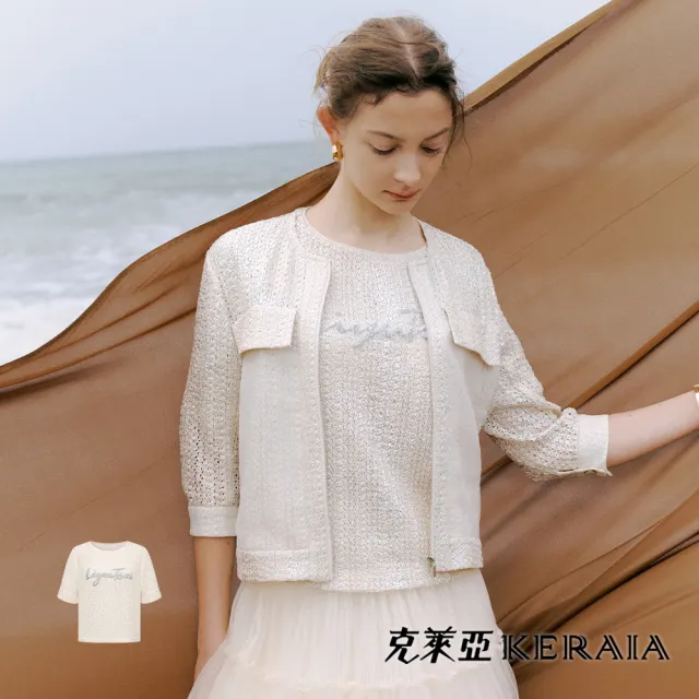 【KERAIA 克萊亞】月光詩歌編織短袖上衣