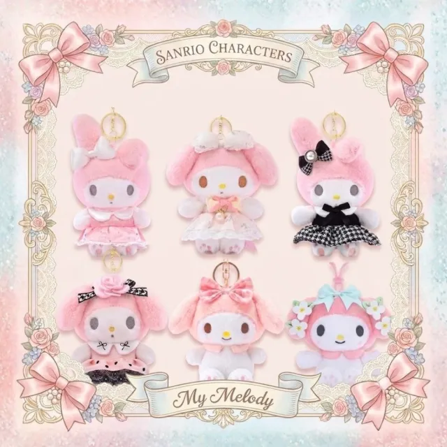 【SANRIO 三麗鷗】美樂蒂吊飾美樂蒂娃娃玩偶包包吊飾鑰匙圈閨蜜女友禮物孫女生日禮物聖誕交換禮物