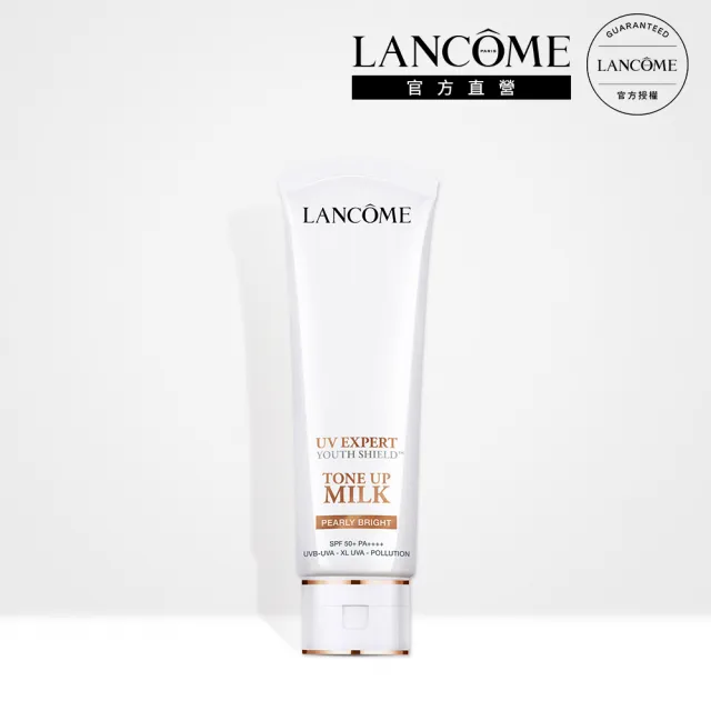 【LANCOME 蘭蔻】官方直營 超輕盈UV煥亮妝前乳SPF50+ PA++++ 50ml(LANCOME/珍珠光/粉潤光 任選一款)