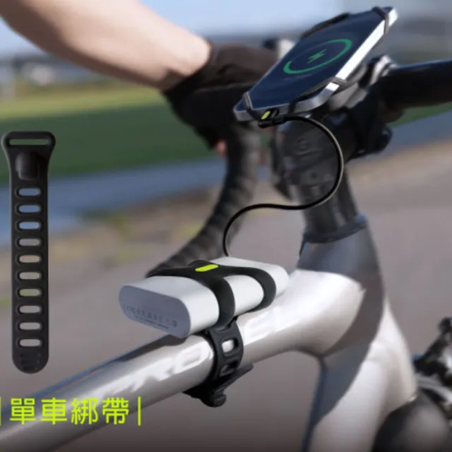 【Bone 蹦克】單車隨行綁+自行車手機充電套組(兩款任選)