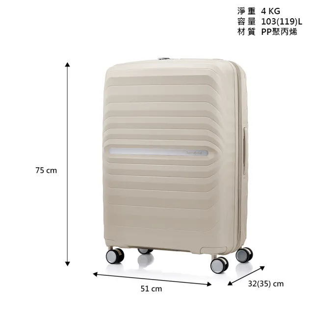 【Samsonite 新秀麗】28吋 OCTOLITE NEO 可擴充大容量防盜拉鍊輕量PP耐衝擊行李箱/水漾箱/旅行箱(多色可選)