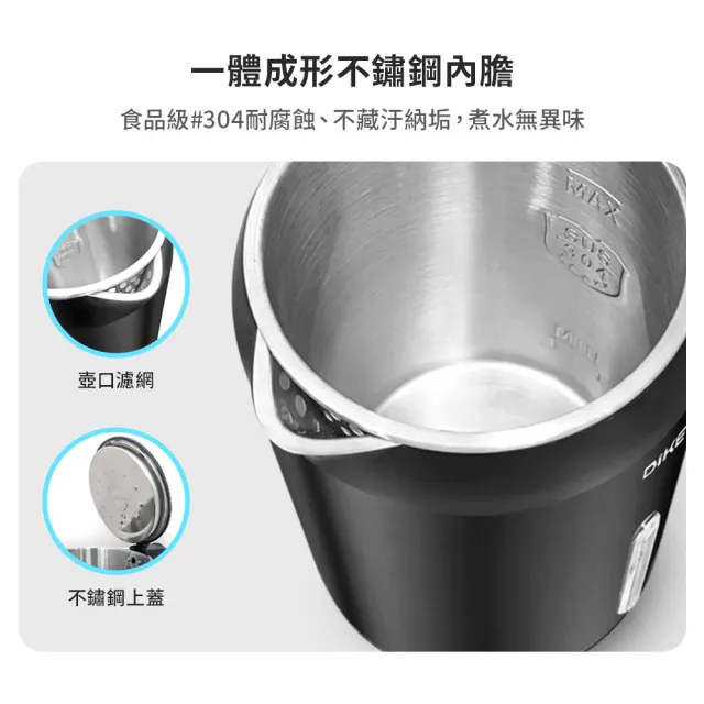 【DIKE】HCE213 1.8L彩鋼防燙快煮壺(食品級304不銹鋼一體成形)