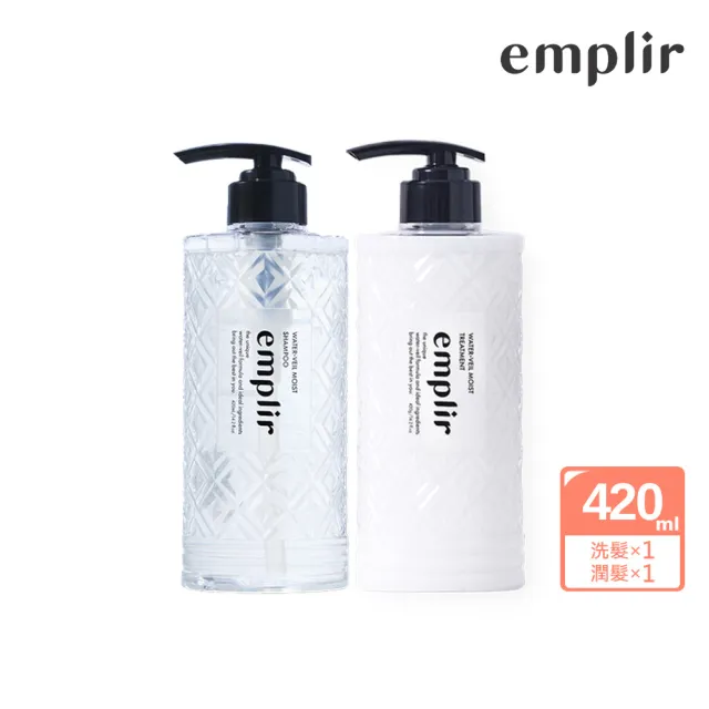 【emplir】安珀麗水光洗髮護髮1+1超值組(洗髮精420mL+護髮素420mL)