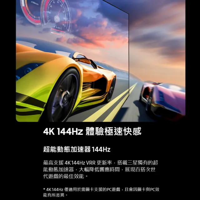 【Samsung 三星】家電快配★75型 4K Neo QLED 144Hz Mini LED AI智慧顯示器 75QN85F(QA75QN85FAXXZW)