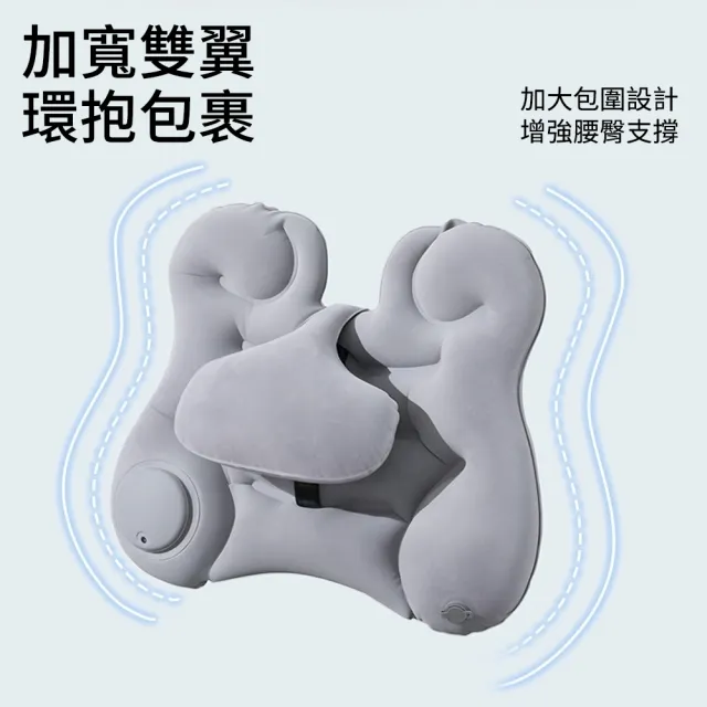 【YOOP】充氣腰枕 旅行腰靠墊 飛機高鐵腰墊 可攜式充氣腰枕 久坐護腰旅行靠墊