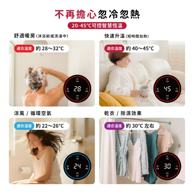 【DIKE】HSL100 浴室乾燥暖風循環機 四季皆可用(免鑽孔/快速暖房/千萬募資好評)