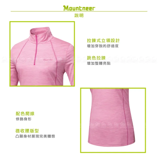 【Mountneer 山林】女 膠原蛋白長袖排汗衣《桃紅》51P06/登山/運動上衣/排汗衣/立領T/防曬衣