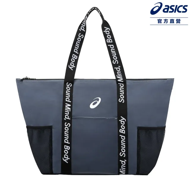 【asics 亞瑟士】衣保袋 男女中性款 訓練配件 3033C424-020