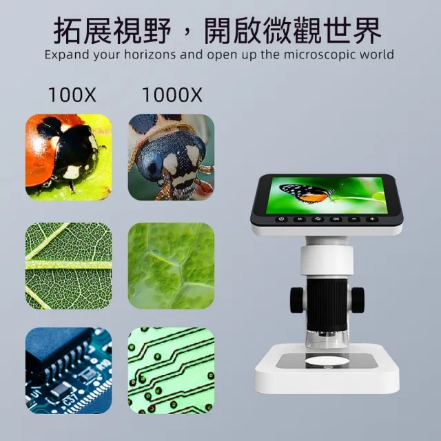 嶼川 電子顯微鏡 手持顯微鏡 數位顯微鏡 帶屏顯微鏡 高清顯微鏡（1千倍放大 拍照 錄像）