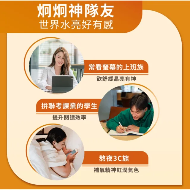 【JUNG KWAN JANG 正官庄】高麗蔘葉黃素飲 2盒組(60mlx21入/盒)-游離型 玉米黃素 提把禮盒 保健禮盒