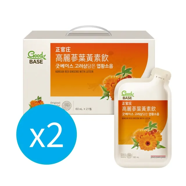 【JUNG KWAN JANG 正官庄】高麗蔘葉黃素飲 2盒組(60mlx21入/盒)-游離型 玉米黃素 提把禮盒 保健禮盒