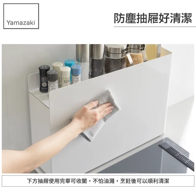【YAMAZAKI 山崎】tower抽屜式瓶罐置物架（白）(廚房收納／廚房收納架／調味料架／收納抽屜／收納櫃)  
