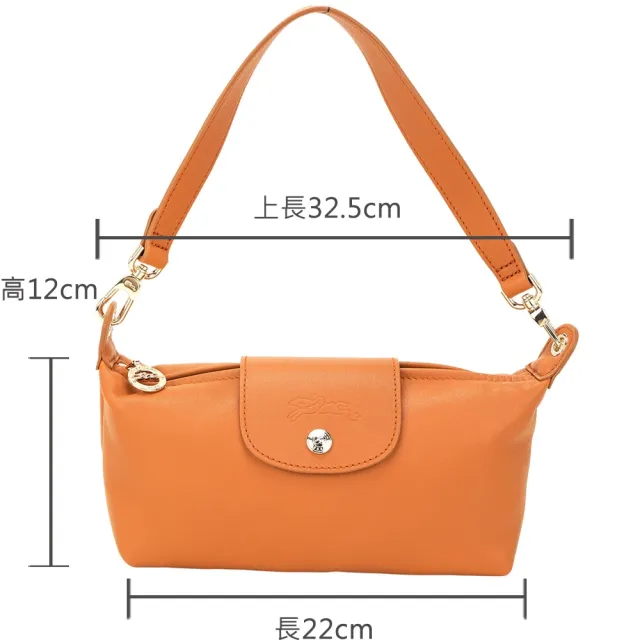【LONGCHAMP】Le Pliage Xtra S 奔馬烙印壓紋羊皮手提 肩背包(琥珀棕)