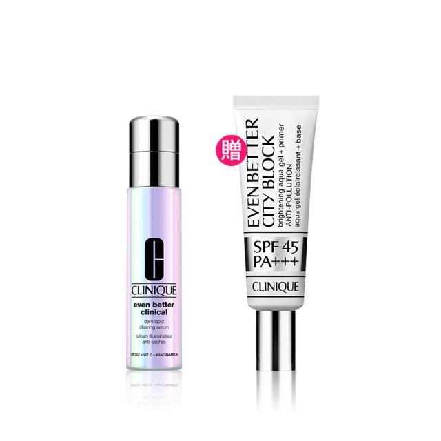 【CLINIQUE 倩碧】超激光淡斑精華PRO入門組(超激光勻淨白淡斑精華PRO 30ml/美白淡斑精華推薦)
