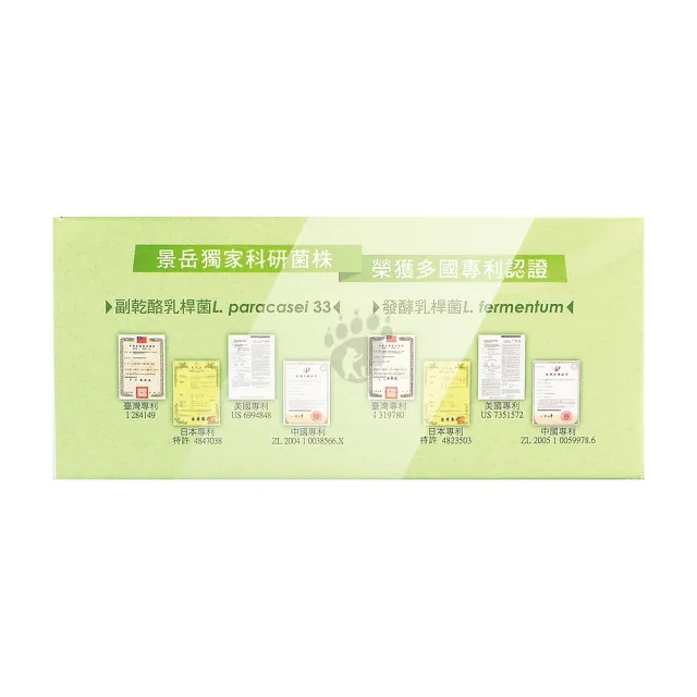 【景岳生技】景岳益敏安 益生菌粉包X1盒(60包/盒)