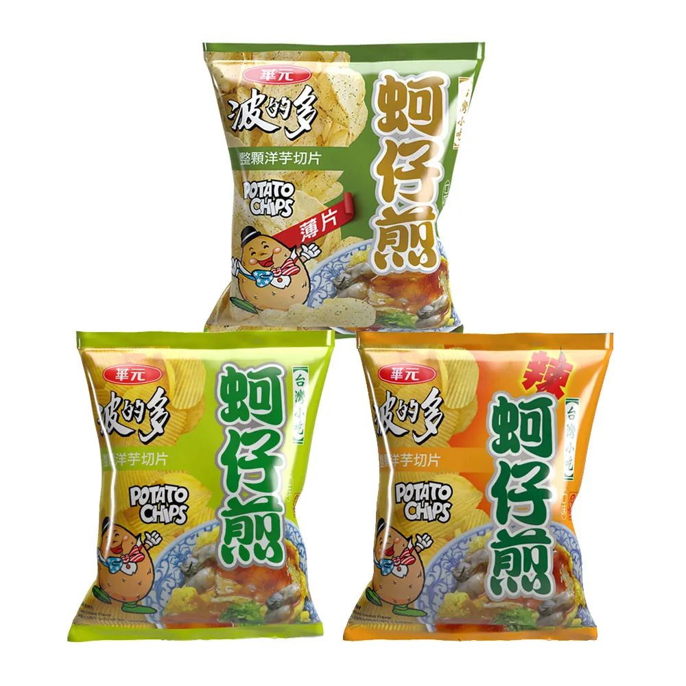 【華元】波的多洋芋片34gX10入/箱-薄片蚵仔煎/蚵仔煎辣味/蚵仔煎原味  (TQF微笑標章)