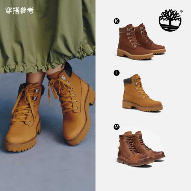 【Timberland】精選中筒靴 休閒靴 皮革靴 靴子 男鞋/女鞋(多款任選)