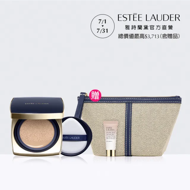 【Estee Lauder 雅詩蘭黛】粉持久完美鎖妝氣墊粉餅SPF45(一盒兩蕊/IU同款/防曬)