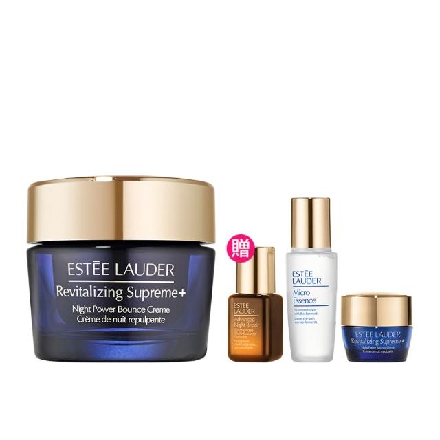 【Estee Lauder 雅詩蘭黛】年輕無敵一夜修護膠原霜75ml(膠原藍霜/晚霜/撫紋)