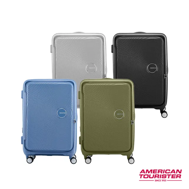 【AMERICAN TOURISTER 美國旅行者】20吋 CURIO 前開式/上掀式可擴充輕量PP避震輪行李箱/登機箱(多色可選)