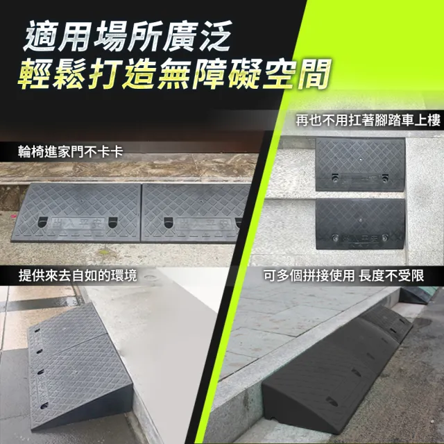 汽車臺階 7公分 坡道墊 輪椅上坡道 浴室門檻 無障礙坡道 汽車斜坡道 爬坡板 路沿板 3-HBA072749B