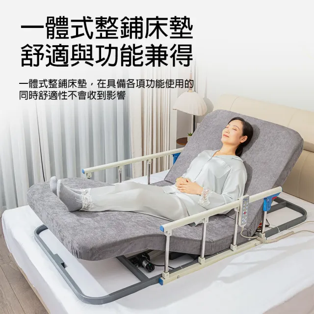 【EARISE 雅蘭仕】台灣現貨 電動起背器 起身輔助器 全自動多功能臥床床墊(（起背+抬腿+折疊扶手+餐板）)